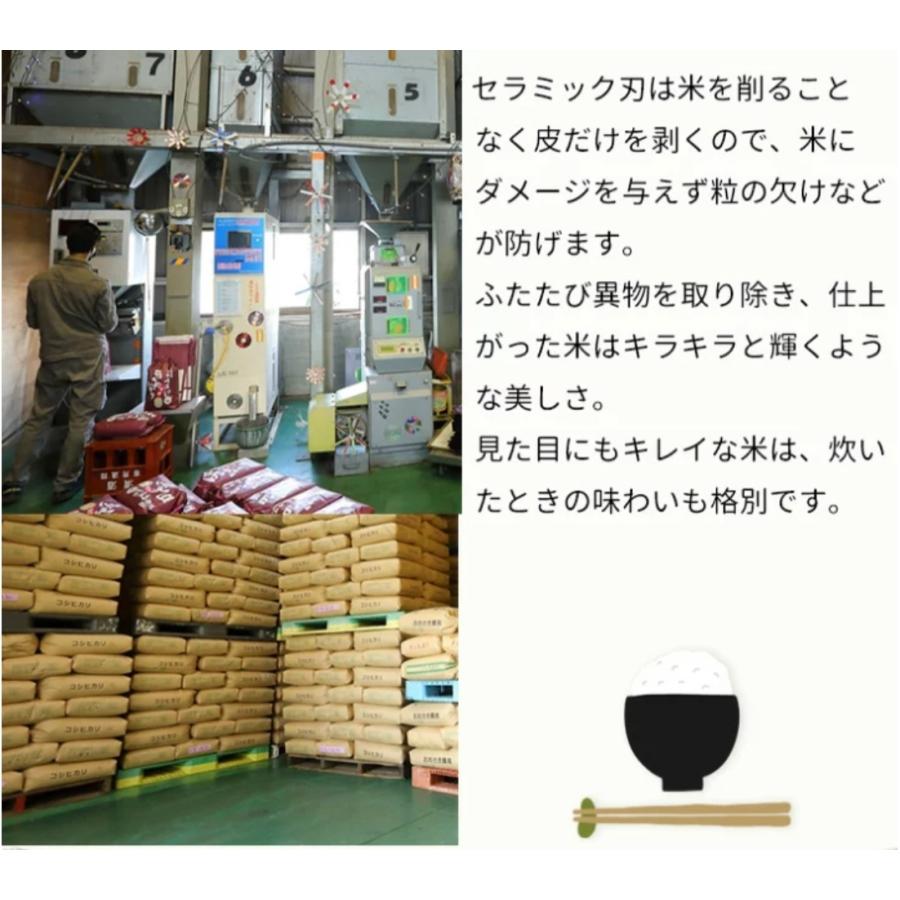 新米　令和５年産　特A 　契約栽培　京都丹波産こしひかり100％白米　5kg