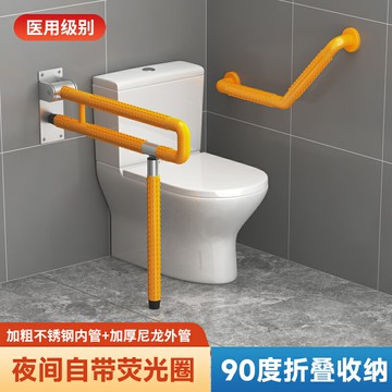 【台灣公司 可開發票】衛生間馬桶扶手欄桿無障礙殘疾人老人廁所浴室坐便器安全防滑助力