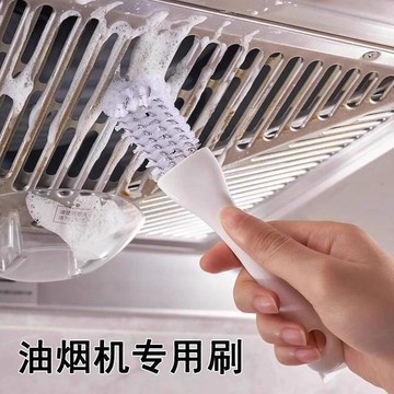 🔥臺灣出🔥油煙機刷子專用工具鋼絲刷帶柄燒烤網水槽廚房竈臺去油污縫隙家用