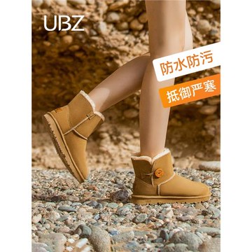 (免運)UBZ 防水雪地靴女2026年新款冬靴子厚底短筒加絨加厚防滑東北棉鞋