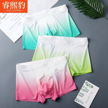 1號倉庫 男士冰絲內褲 薄款四角平褲 多巴胺漸變冰絲內褲男士桑蠶絲抗菌平角褲男生無痕褲衩四角短褲男 透氣內褲 彈力內褲