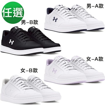 【UNDER ARMOUR】UA 男 Official 休閒鞋_3028486-102