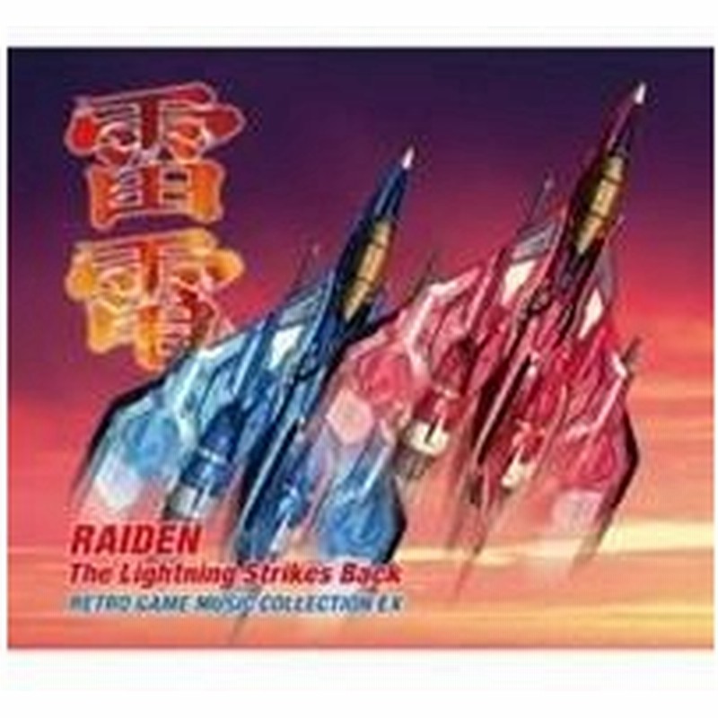 駿河屋 中古 データイースト レトロゲームミュージックコレクション アニメ ゲーム
