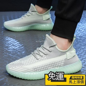 🔥 熱銷🔥35-44號 8色可入 男鞋 女鞋 情侶款 運動鞋 休閒鞋 慢跑鞋 跑步鞋 球鞋 鞋子 網面透氣鞋