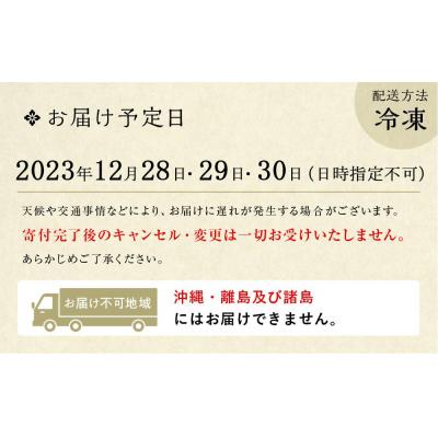 ふるさと納税 京都市 ●ぎをん　や満文●おせち料理三段重　3〜4人前