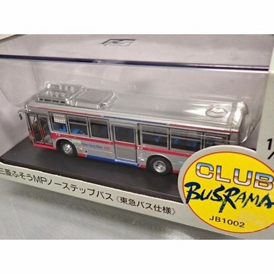 【即購入ok!!】三菱ふそう MP ノ-ステップバス 東急バス仕様 新品未使用 即購入ok!!】三菱ふそう MP ノ-ステップバス 東急バス仕様 新品