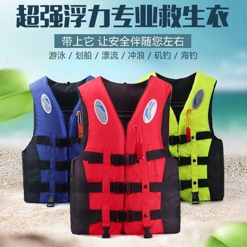 背心釣魚服 獨木舟 泛舟 溯溪 釣魚 衝浪 浮潛專業救生衣便攜式浮潛裝備