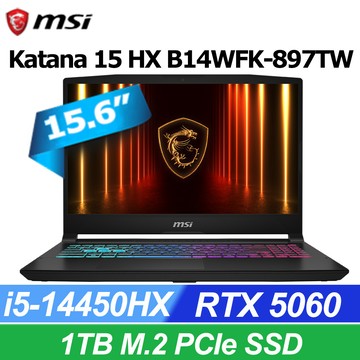 MSI微星 Katana 15 HX 15.6吋 電競筆電黑色(i5-14450HX/16GB/1TB SSD/RTX5060-8G/WIN11/B14WFK-897TW)