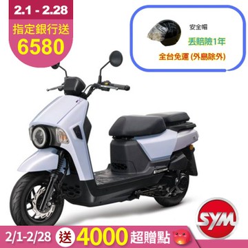 SYM三陽機車 4MICA 125 ABS 碟煞 七期 2026年出廠全新機車