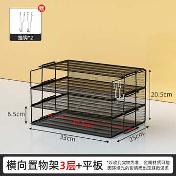 文件架 檔案架 文件收納架 a4桌面文件收納盒金屬辦公室書桌上整理文件架書立雜志資料置物架『xy13324』