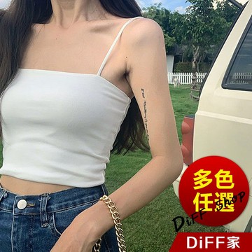 【DIFF】韓版內搭平口吊帶運動背心 平口背心 小可愛 衣服 短版上衣 小背心 夏天女裝 運動背心 短版背心【V154】