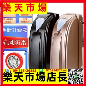 雙開門機八字平開門機對開門單門智能電動自動門器別墅遙控開門機【asd】