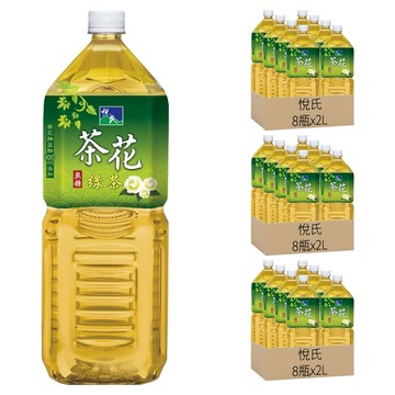 悅氏 茶花綠茶  2L  24瓶