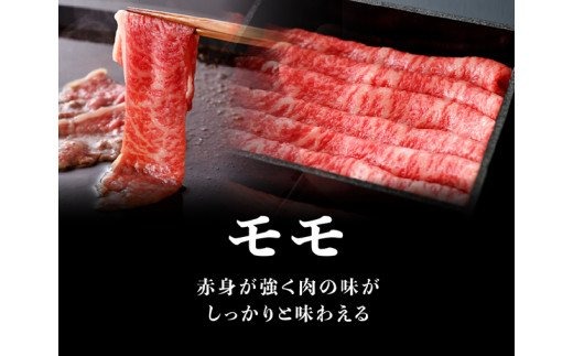 ※令和6年2月より順次発送※ 宮崎牛 スライスセット 400g すき焼き 肉 牛 牛肉 国産 黒毛和牛 スキヤキ しゃぶしゃぶ [G0676]