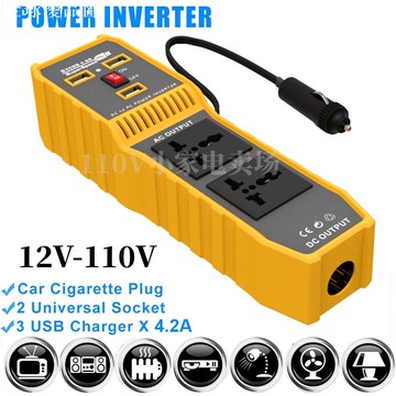 【全球優品匯】12V轉110V220V伏出口車載逆變器200W  3 USB 2插座12V Car I