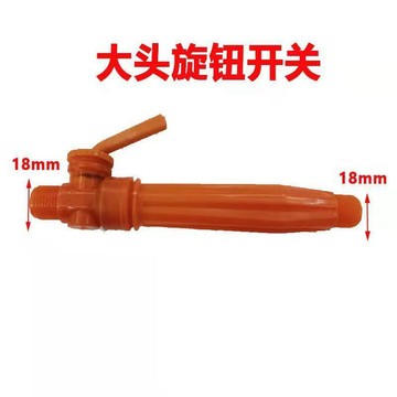 🛒農用電動手動噴霧器手柄開關手把開關噴霧器開關打藥機噴藥機配件