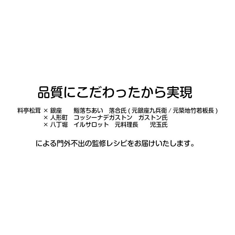 冷凍松茸300ｇ送料無料 人気のつぼみ ホール品限定 サイズおまかせ 銀座有名店監修レシピ付き 急速生冷凍品