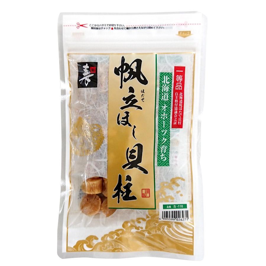 ほたて干し貝柱 乾燥 100g （チャック袋入り） SAサイズ 1級品（1等級品） ホタテ貝柱 北海道産 オホーツク海（産地：猿払、宗谷、枝幸、紋別、常呂他） 訳あり