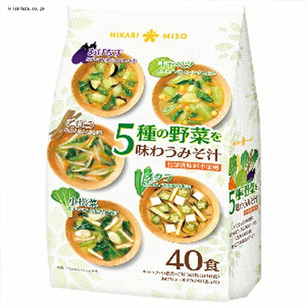 ひかり味噌 5種野菜を味わうみそ汁40食 