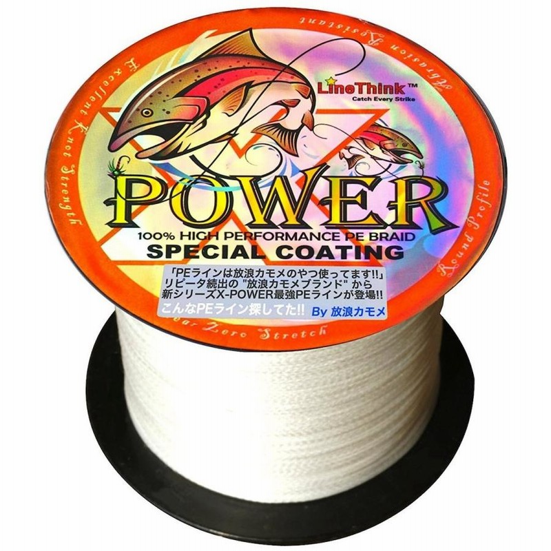 トローリングLINE 50lb 1000m 2個 新品 （コスパOK☆5色マルチPEライン 