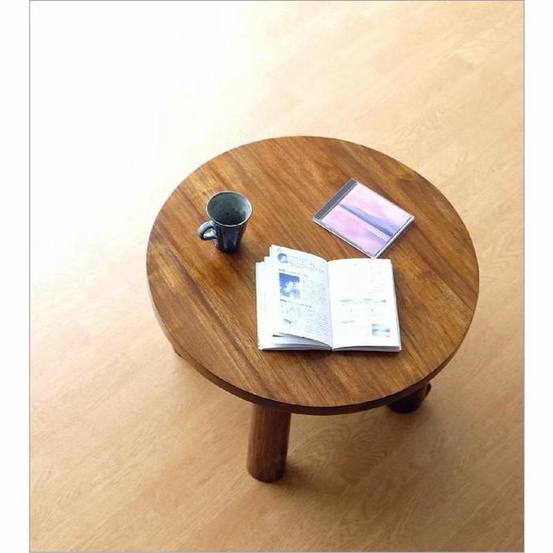 無垢材 コーヒーテーブル センターテーブル ちゃぶ台 サークル 【公式