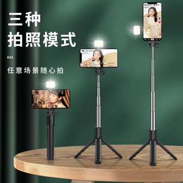 R1s手機自拍桿藍牙補光燈新品攝影便攜一體式伸縮三腳支架自拍桿