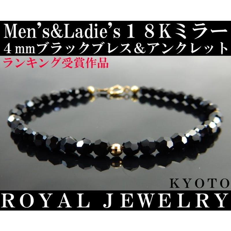 ブレスレット 18k ゴールド メンズ アンクレット 4mm ブラック