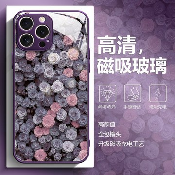 花海玫瑰適用於蘋果17Promax手機殼iPhone16plus防摔15promax磁吸14pro玻璃殼13創意12