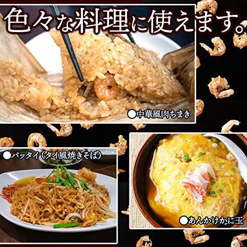 天然生活 干しえび （200g） お徳用 エビ 海老 中華 炒め物 出汁 焼きそば