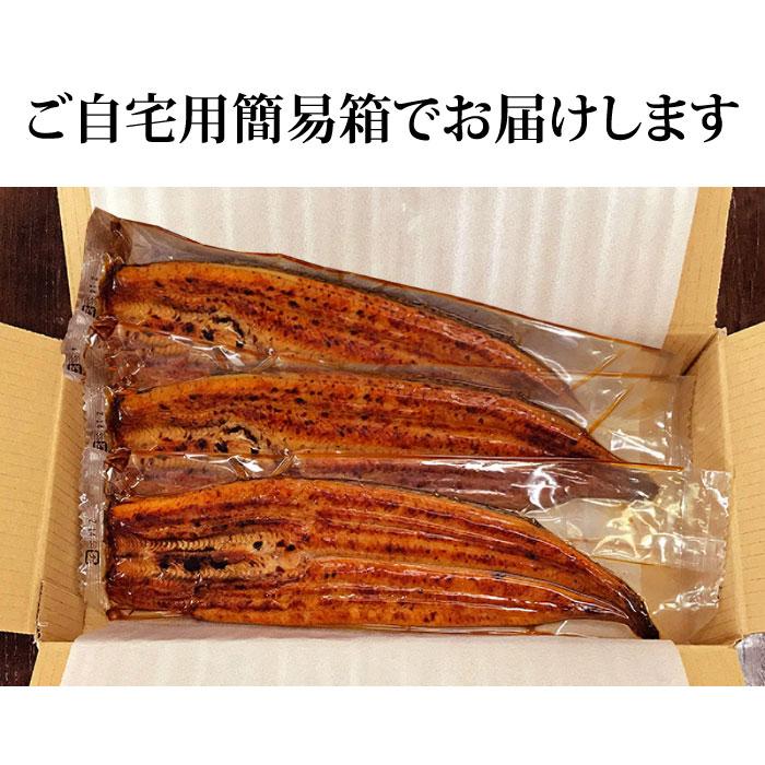 超特大うなぎ蒲焼 250g以上×3尾セット（6〜9人前） 国産うなぎ 蒲焼 土用の丑の日 土用 丑の日 ご自宅用 お取り寄せ 簡易箱 冷凍 送料無料