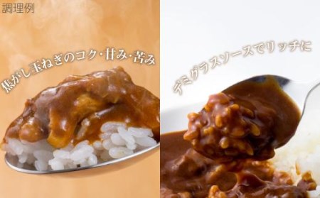 カレー・ハヤシ 3種 食べ比べ 計6個 厳選 牛肉 ビーフ 旨味とコク