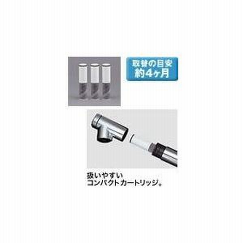 ◇タカラスタンダード SFC0002TTS ３本セット 交換用浄水器 ...