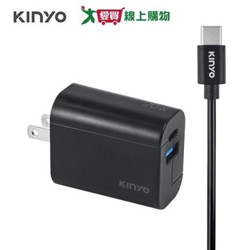 KINYO 20W氮化鎵雙孔自帶線充電組 黑 APDCB-002【愛買】