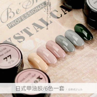 ジェルネイル ランキングの通販 11件の検索結果 Lineショッピング