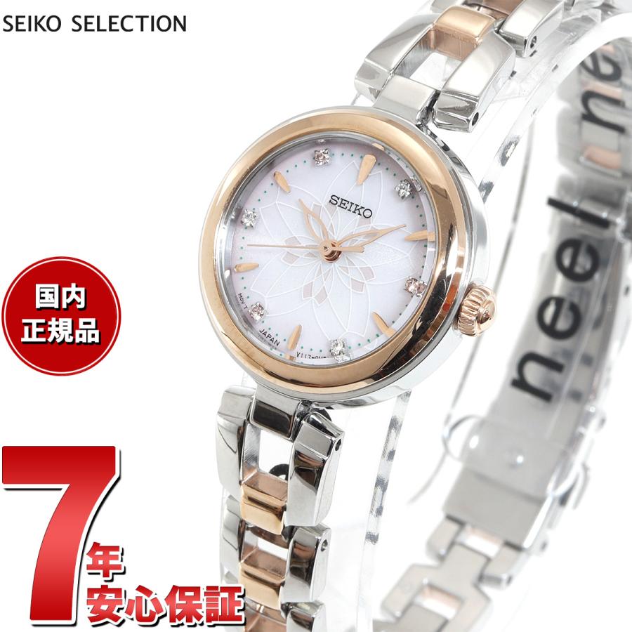 SWFA206 – セイコーセレクション – セイコーオンラインストア | 時計・腕時計のSEIKO