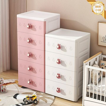 【多層收納】儲物櫃 收納櫃 置物櫃 五斗櫃 抽屜櫃 零食櫃 兒童衣櫃 嬰兒用品櫃 家用儲物 分類收納 客廳臥室儲物神器