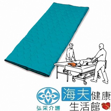 宜美迪亞 手動病患輸送裝置 未滅菌 海夫健康生活館 弘采介護 移位墊內墊_IM60/195
