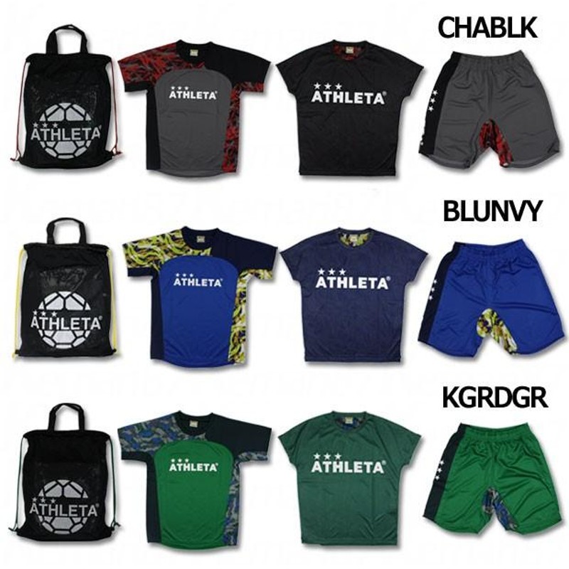 ジュニア 2019 SUMMERセット 【ATHLETA|アスレタ】サッカー
