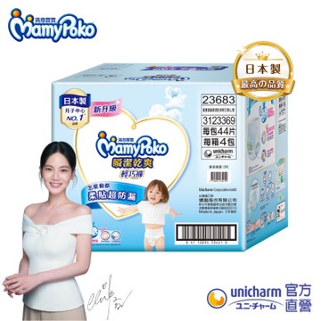 滿意寶寶 瞬潔乾爽輕巧褲/箱購(L~XXL可選)