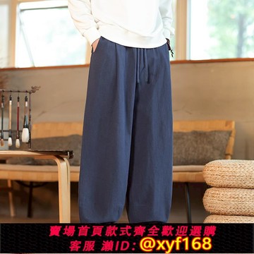 {可打統編 保固一年}太極褲男中國風夏季大碼武術練功褲闊腿寬松燈籠褲棉麻功夫長褲子
