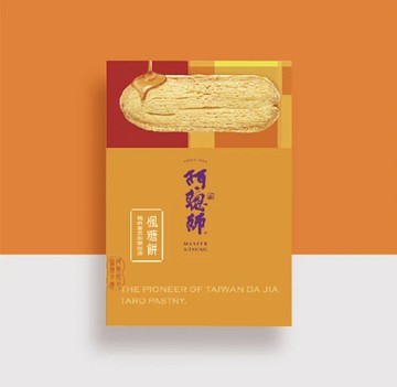 【阿聰師】楓糖餅【常溫】