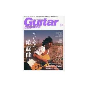 中古ギターマガジン Guitar magazine 2022年5月号 ギターマガジン