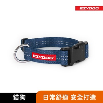 【澳洲EzyDog】E項圈  Plus