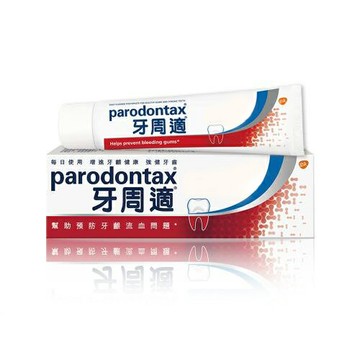 ＵＴＯ｜牙周適 牙齦護理牙膏 台灣公司貨/開立發票