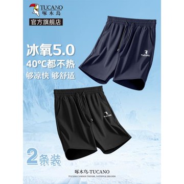 啄木鳥冰絲短褲男款夏季外穿大碼五分褲速干運動褲男士休閑褲子Y