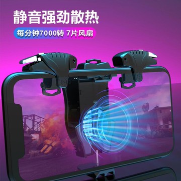 新品上市!!熱門爆品！！48h出貨丶g3雞壓槍連發遊戲手柄手機散熱器一體套裝和平輔助神器