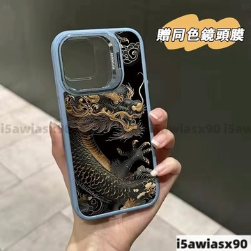 金龍騰海Magsafe磁吸金屬鏡頭支架 iPhone 16 15 14 13 12 11 Pro Max手機殼