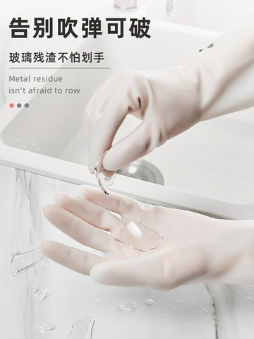 洗衣服手套女家用清潔防水橡膠硅膠乳膠耐用膠皮廚房刷碗家務洗衣