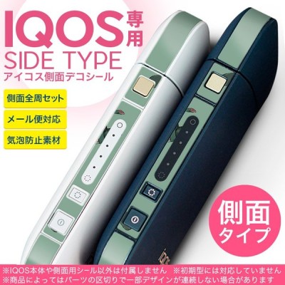 アイコスiqos 専用スキンシール シール ケース 側面スキンシール バンパー カバー ステッカー アクセサリー 電子たばこ 模様 青 オレンジ 通販 Lineポイント最大get Lineショッピング