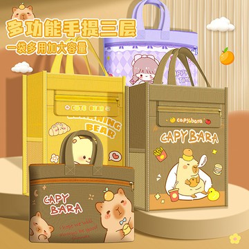 台灣出貨👑可愛水豚補習袋 可愛提袋 防水手提袋 多功能提袋 補習袋 帆布提袋 防水 考試袋 大容量 資料袋 文件袋